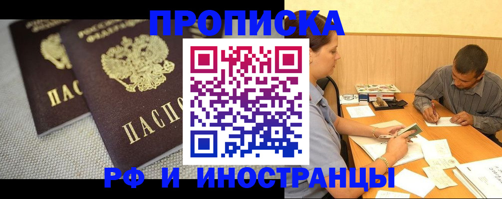 регистрация для школы в Орловской области